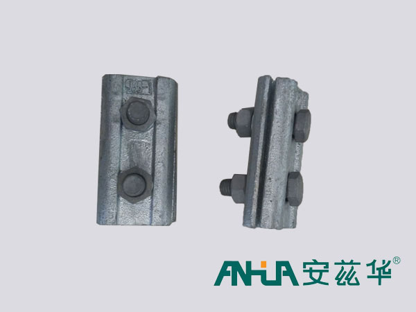 鐵并溝線夾