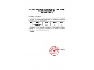 資質(zhì)
