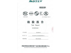 資質(zhì)