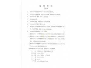 資質(zhì)