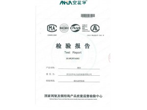 資質(zhì)
