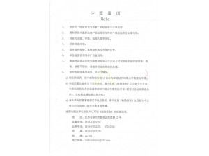 資質(zhì)