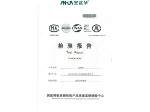 資質(zhì)