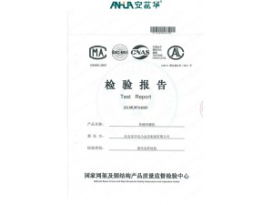 資質